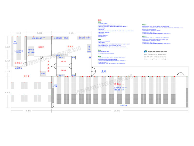 500平米黄瓜视频成人版室設計圖