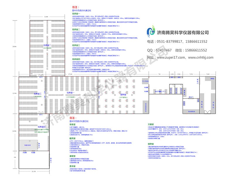 2000平米黄瓜视频成人版室設計圖