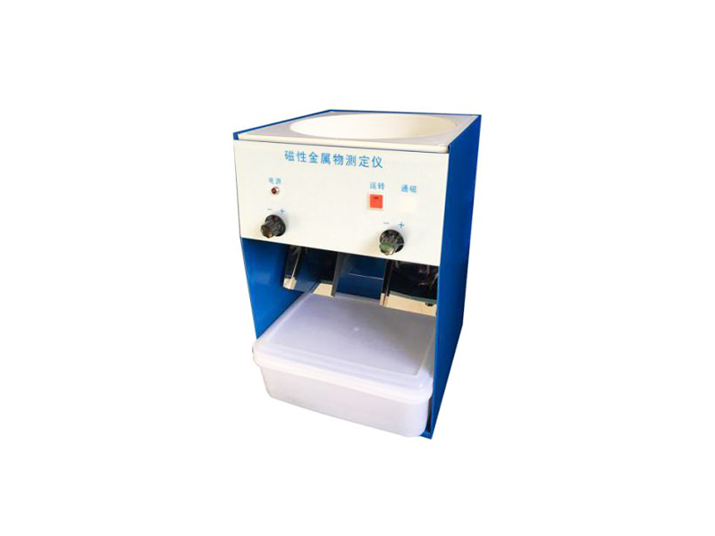 磁性金屬物測定儀(JJCC）
