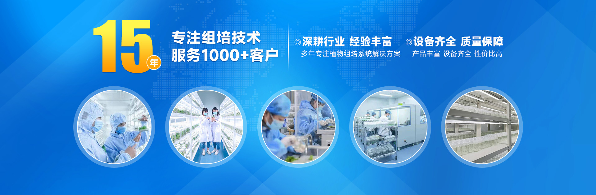 黄瓜视频成人版室，黄瓜视频成人版技術，淨水器，純水機